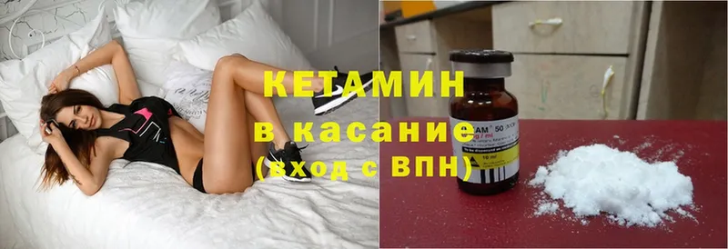 Кетамин ketamine  OMG   Семилуки  где можно купить наркотик 