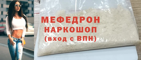 MDMA Верхний Тагил