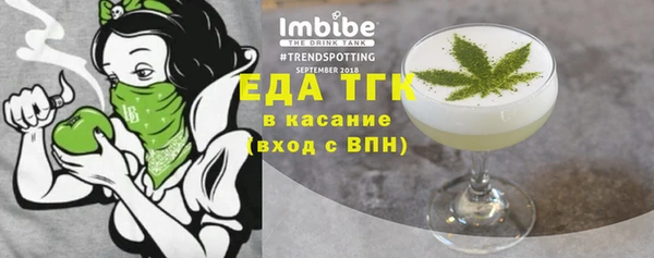 MDMA Верхний Тагил