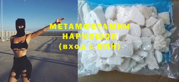 MDMA Верхний Тагил