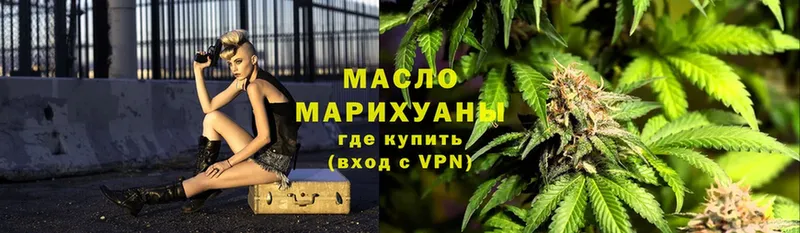 ТГК THC oil  Семилуки 